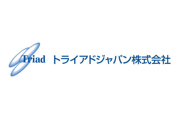 トライアドジャパン株式会社 東京オフィス（治験事務局担当者/正社員）の医療事務求人メイン写真3