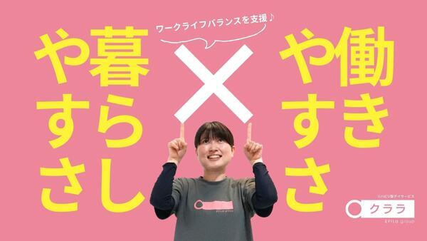 リハビリ型デイサービスクララ 港南台（パート）の介護福祉士求人の写真