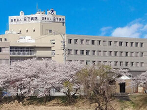 日下病院（医療ソーシャルワーカー/常勤）の社会福祉士求人の写真