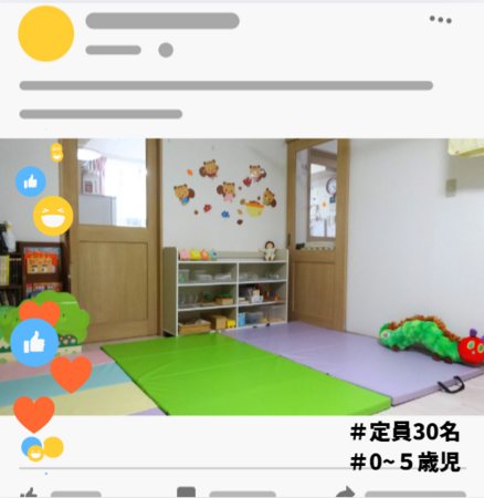 スクルドエンジェル保育園 新琴似園（パート）の保育士求人メイン写真3