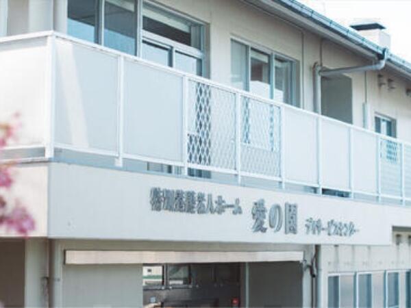 須磨愛の園デイサービスセンター（パート）の送迎ドライバー求人の写真