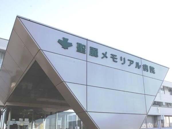 聖麗メモリアル病院（診療情報管理士/常勤）の医療事務求人の写真