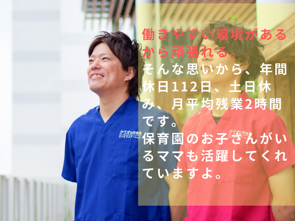 セミパーソナルジム型デイサービス垂水（常勤）の作業療法士求人メイン写真4