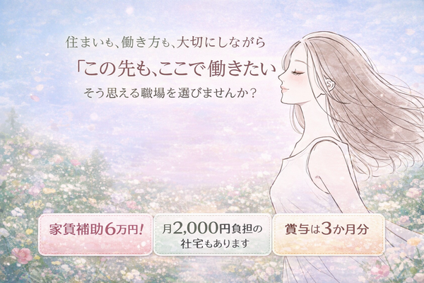 ソフィア祐子レディースクリニック（常勤）の准看護師求人の写真