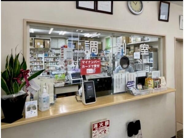 山藤薬局 周布支店（常勤）の医療事務求人の写真