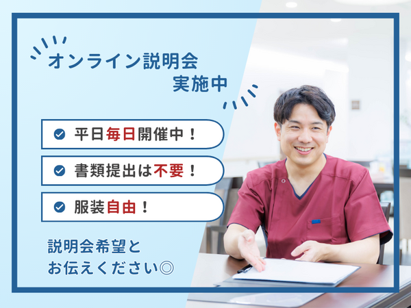 住宅型有料老人ホーム 医心館 つくば（常勤）の介護職求人サブ写真1