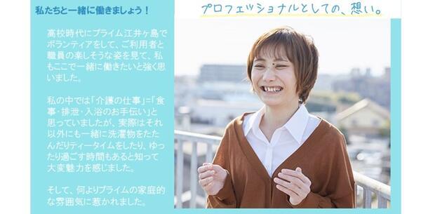 特別養護老人ホームプライム江井ヶ島（常勤）の看護師求人メイン写真3