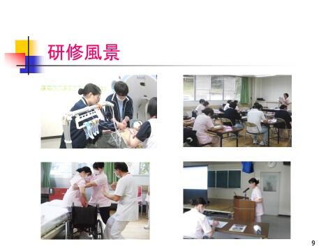 パールランド病院（常勤）の管理栄養士求人サブ写真1