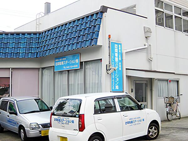 訪問看護ステーション旭（常勤）の看護師求人の写真