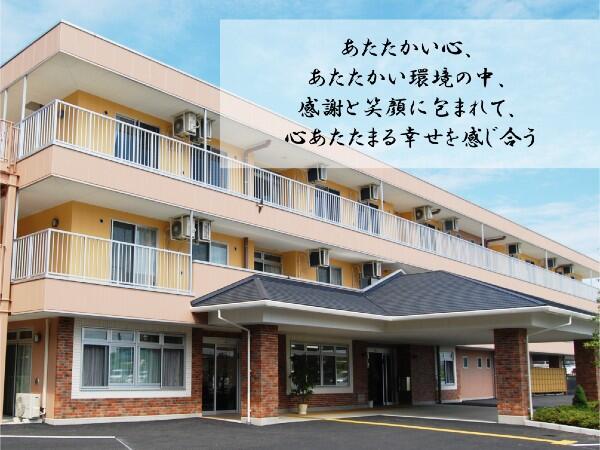 ショートステイ温寿苑（常勤）の看護師求人の写真