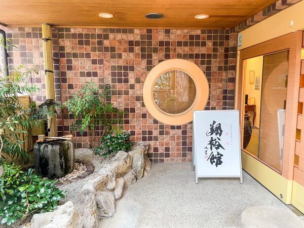 千里山翔裕館（施設長/常勤）の介護福祉士求人メイン写真2