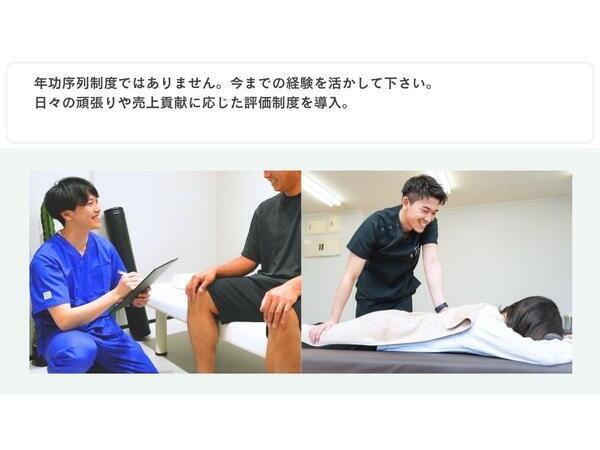 一般社団法人再健会 整形外科承継クリニック大阪院 （2026年春オープン / 常勤）の理学療法士求人メイン写真2