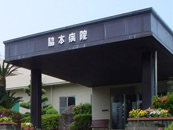 脇本病院（常勤）の医療事務求人の写真