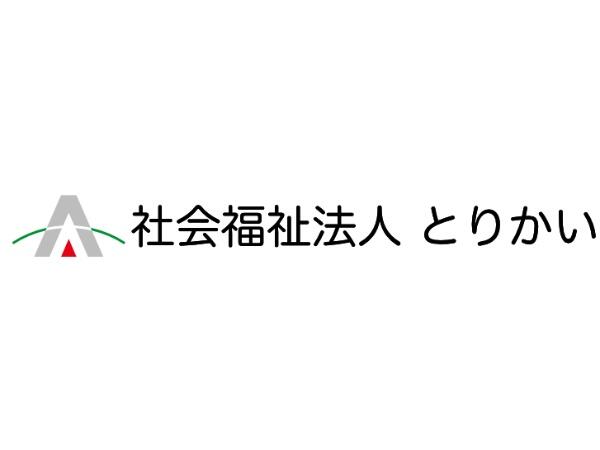特別養護老人ホーム飛鳥（常勤）の介護福祉士求人の写真