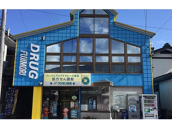 フジモリ薬局（常勤）の医療事務求人メイン写真1