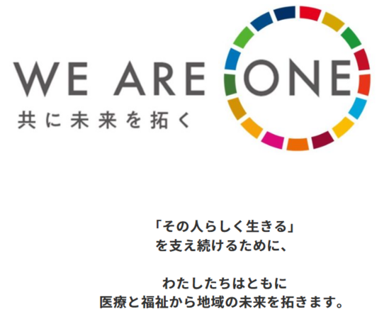  ヘルパーステイションもとやま（訪問/パート）の介護職求人メイン写真5