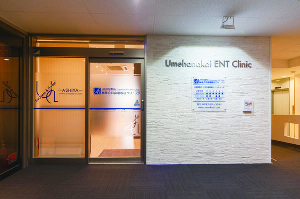 JR芦屋駅前 梅華会耳鼻咽喉科クリニック（パート）の看護師求人メイン写真4