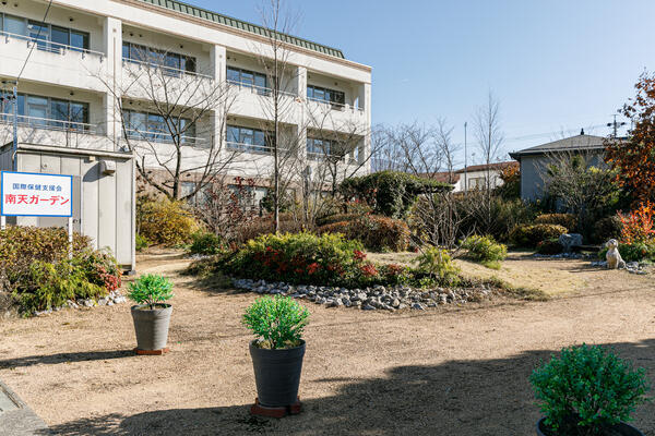 つかまの里（常勤）の看護師求人メイン写真2