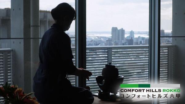 コンフォートヒルズ六甲（常勤）の介護福祉士求人メイン写真3