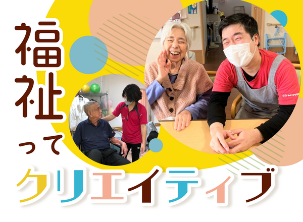 グループホーム上埴生の郷（パート）の介護福祉士求人サブ写真1