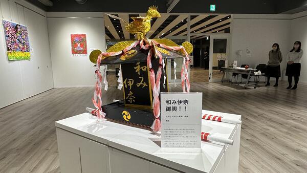 グループホーム 和み伊奈（常勤）の介護職求人メイン写真3