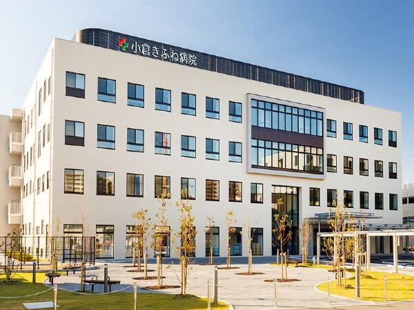 小倉きふね病院（常勤）の看護助手求人の写真