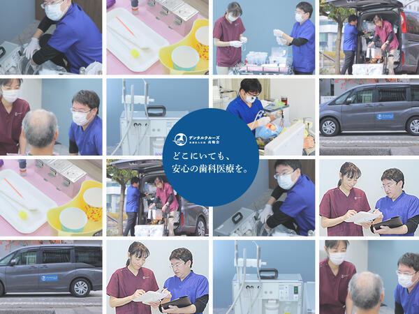 医療法人社団高輪会（VE助手 / パート / 歯科助手）の歯科助手求人メイン写真4