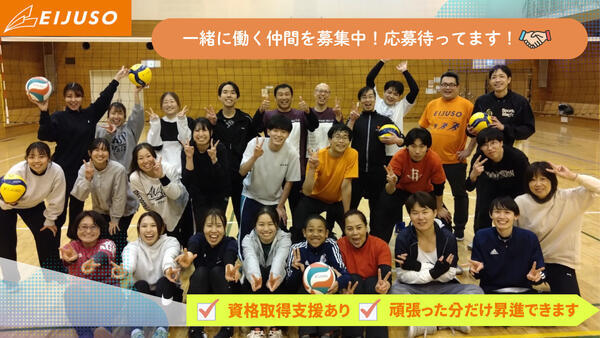 つつじが丘認定こども園 （常勤）  の保育士求人の写真