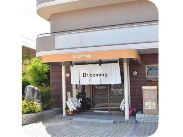 伊丹クリニック（パート）の医療事務求人メイン写真2