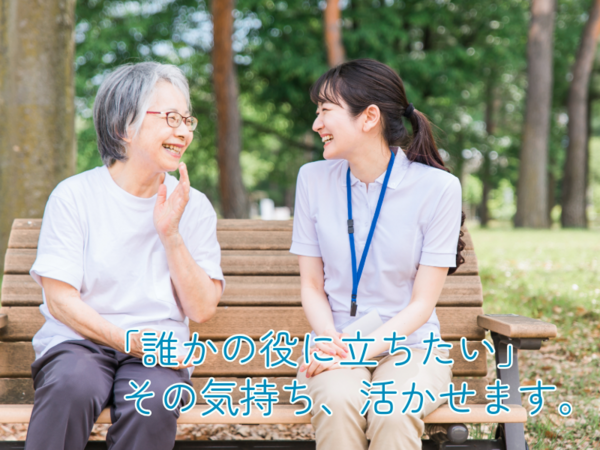 北本市地域包括支援センター 西センター（パート）の看護師求人メイン写真3