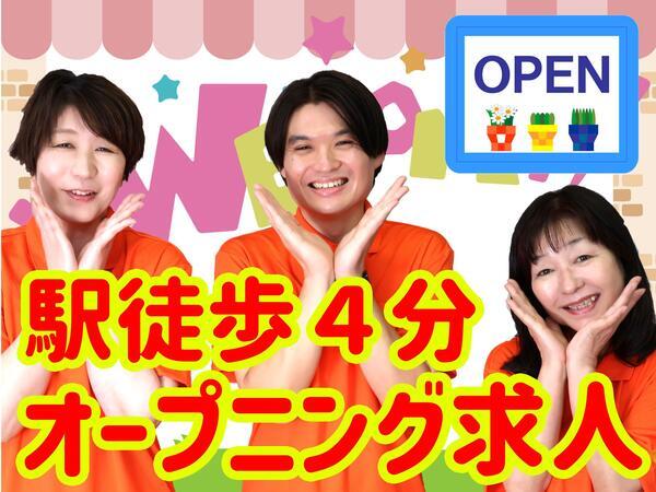 ヘルパー事業所 人・花あさひ（パート） の介護福祉士求人メイン写真3