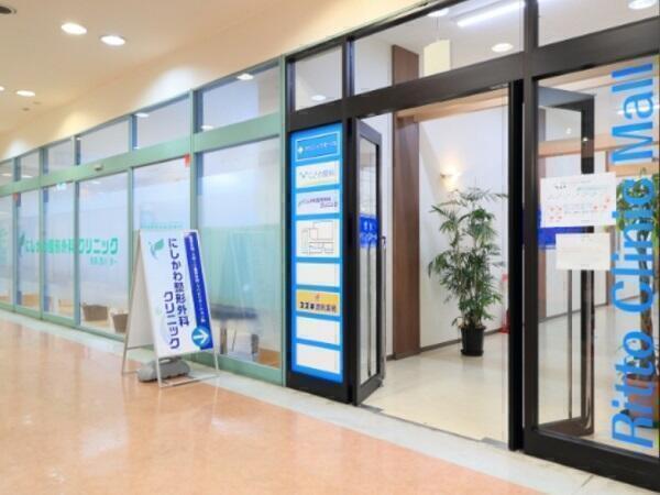 にしかわ整形外科クリニック（パート）の准看護師求人メイン写真5