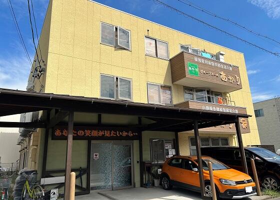 小規模多機能 あかりの家中村苑（正社員）の介護福祉士求人の写真