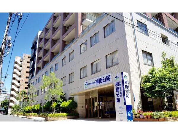 永寿総合病院柳橋分院（常勤）の介護職求人の写真