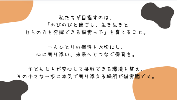 スクルドエンジェル保育園 猫実園（遅番パート）NLPの保育士求人メイン写真4