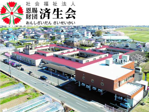 特別養護老人ホームながまち荘（臨時職員/常勤）の調理師/調理員求人の写真