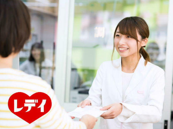 レデイ薬局平野店（パート） の薬剤師求人メイン写真4