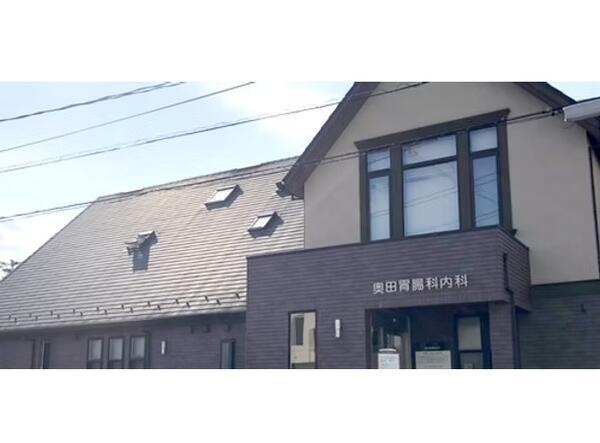 奥田胃腸科内科（常勤）の准看護師求人の写真