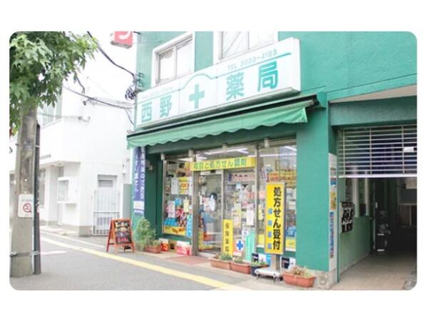 西野薬局 本店（パート）の薬剤師求人メイン写真1