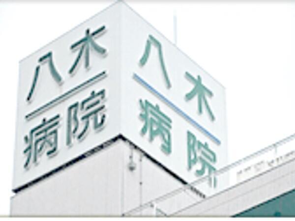 医療法人八木厚生会 八木病院（嘱託職員/常勤）の看護助手求人の写真