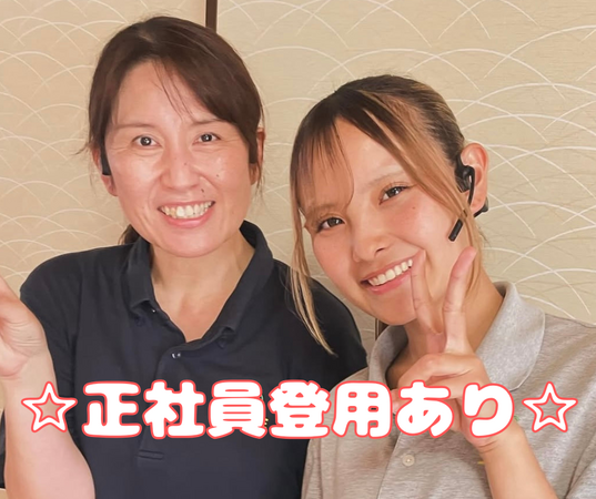 デイサービス スマイル住まいる走水（契約社員）の介護職求人メイン写真3