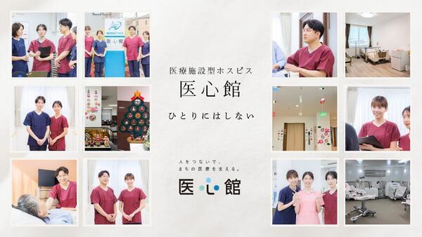 住宅型有料老人ホーム医心館 つくば2（常勤）の介護福祉士求人サブ写真2