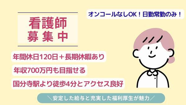 訪問看護ステーションあんさんぶる（常勤）の看護師求人の写真