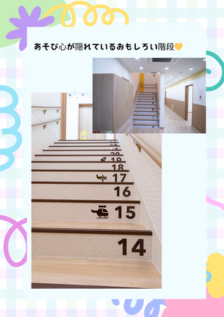 スクルドエンジェル保育園 三郷中央園（パート）の保育士求人メイン写真3