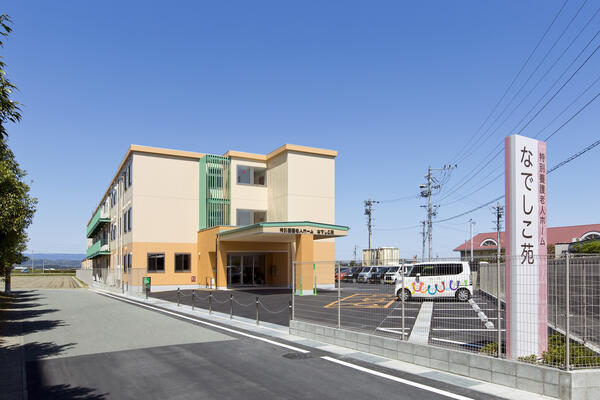 訪問介護事業所なでしこ苑（パート）の介護職求人の写真