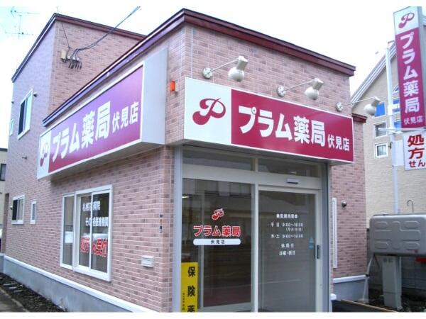 プラム薬局 伏見店（調剤事務 / 常勤）の医療事務求人の写真