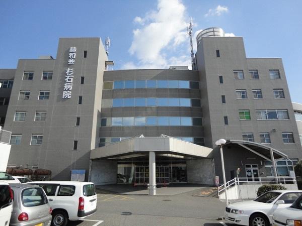 杉石病院（常勤）の准看護師求人の写真