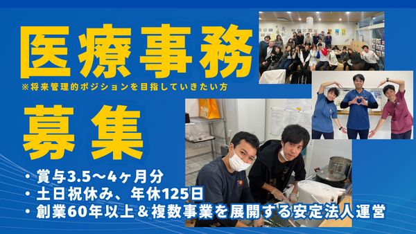 ハートケア湘南訪問看護ステーション（常勤） の医療事務求人の写真