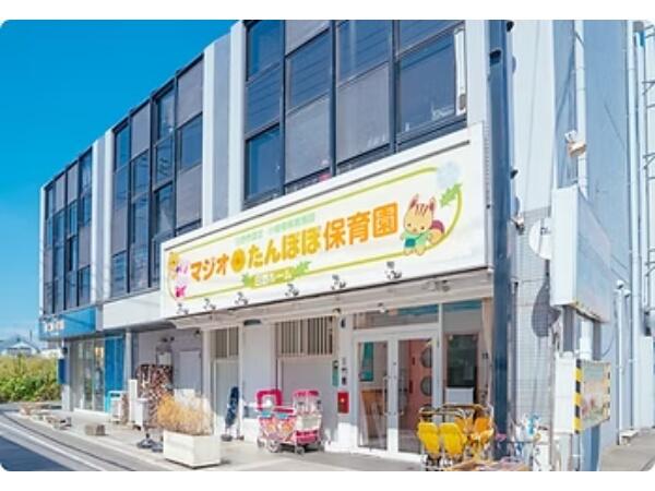 マジオたんぽぽ保育園 日野ルーム（パート）の保育士求人メイン写真5