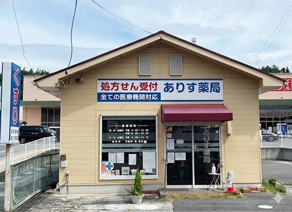 ひので薬局本館（常勤）の薬剤師求人の写真